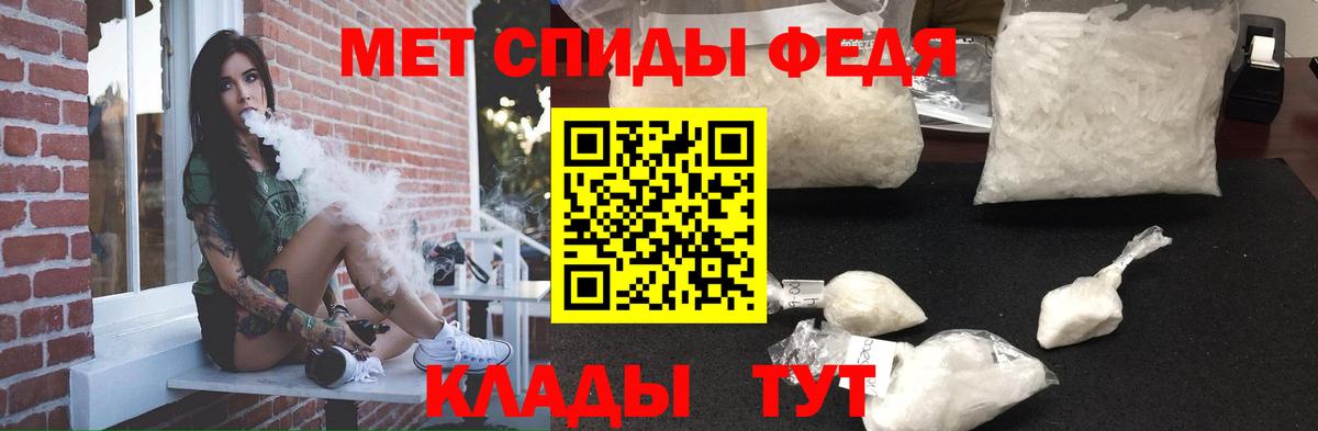 Амфетамин 97%  Вход с VPN  Кстово 