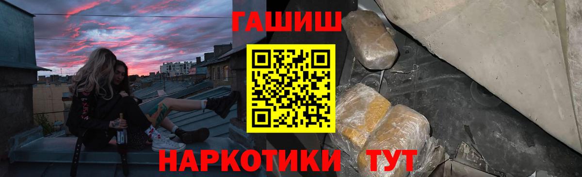 ГАШИШ индика сатива  ГАШ AMNESIA HAZE  Кстово  Вход с VPN 