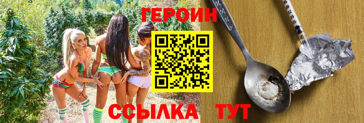 Кстово  Героин афганец  Вход с VPN 