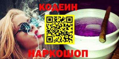 марки nbome Бугуруслан