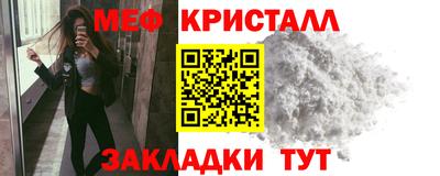 меф VHQ Будённовск