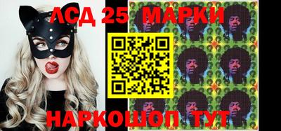 марки nbome Бугуруслан