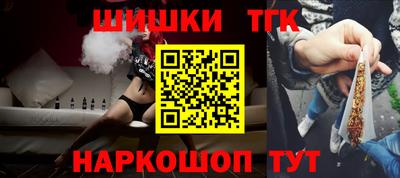 меф VHQ Будённовск