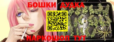 марки nbome Бугуруслан