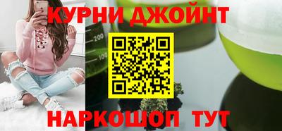 дурь Бузулук