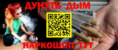 марки nbome Бугуруслан