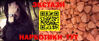 марки nbome Бугуруслан