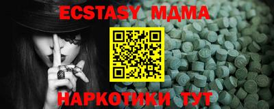 марки nbome Бугуруслан
