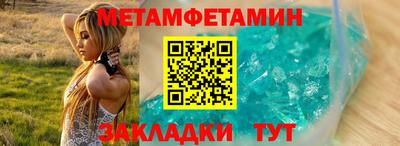 меф VHQ Будённовск