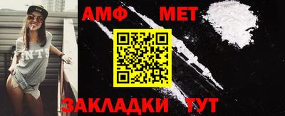 меф VHQ Будённовск