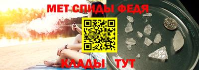 меф VHQ Будённовск