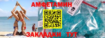 марки nbome Бугуруслан