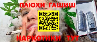 дурь Бузулук