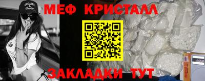 меф VHQ Будённовск