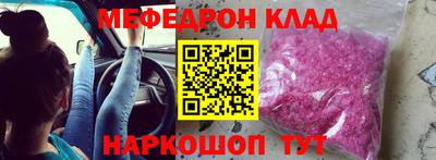 меф VHQ Будённовск