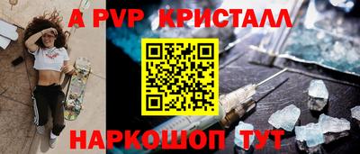 марки nbome Бугуруслан