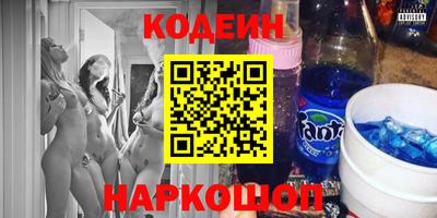 меф VHQ Будённовск