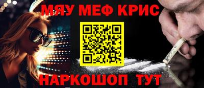марки nbome Бугуруслан