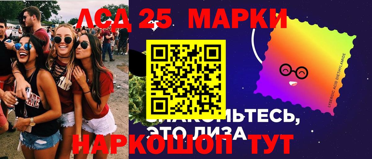 Кстово  ЛСД экстази кислота  Лсд 25 экстази  Вход с VPN  LSD-25 экстази кислота 