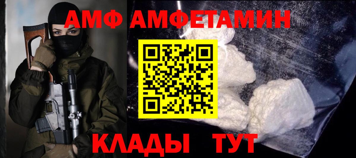 Метамфетамин витя  Вход с VPN  Метамфетамин витя  Кстово 