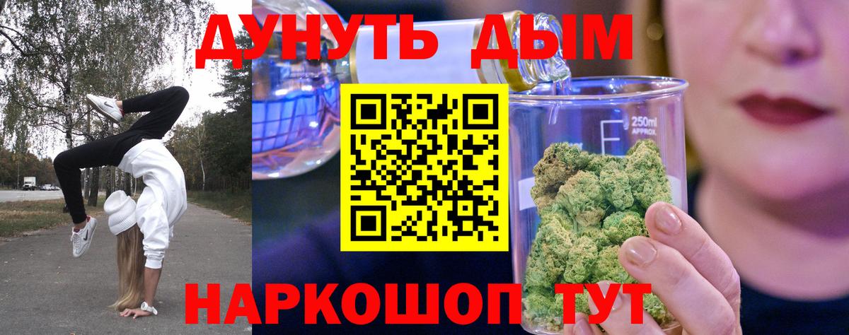 Кстово  Бошки марихуана Ganja  МАРИХУАНА план  МАРИХУАНА тримм  Вход с VPN 